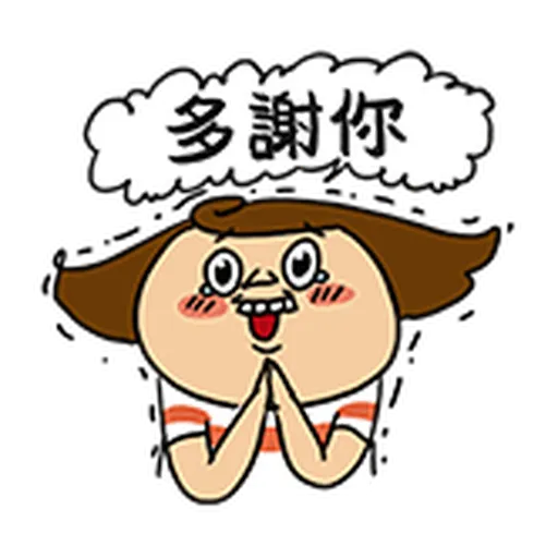 鼻妹 - Sticker 27