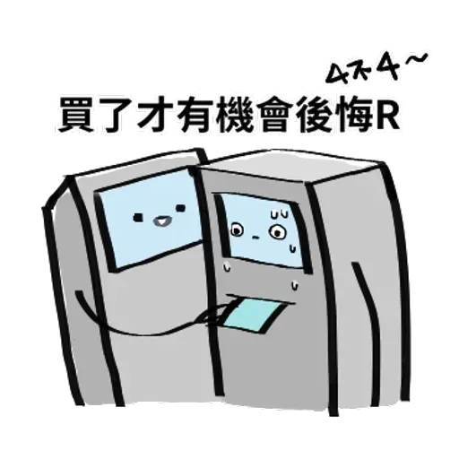ATM2 - Sticker 11