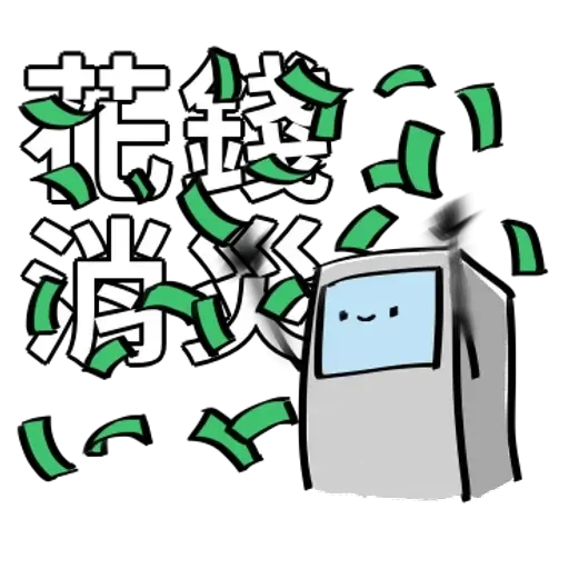 ATM2 - Sticker 13