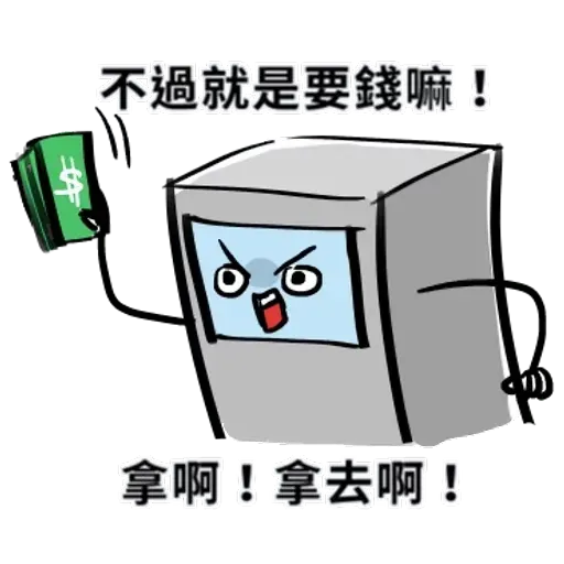 ATM2 - Sticker 18