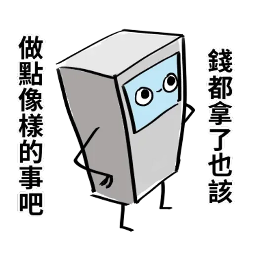 ATM2 - Sticker 30