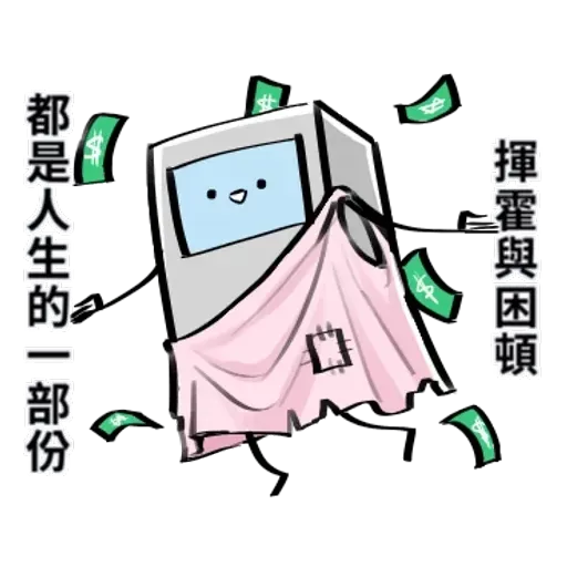 ATM2 - Sticker 9