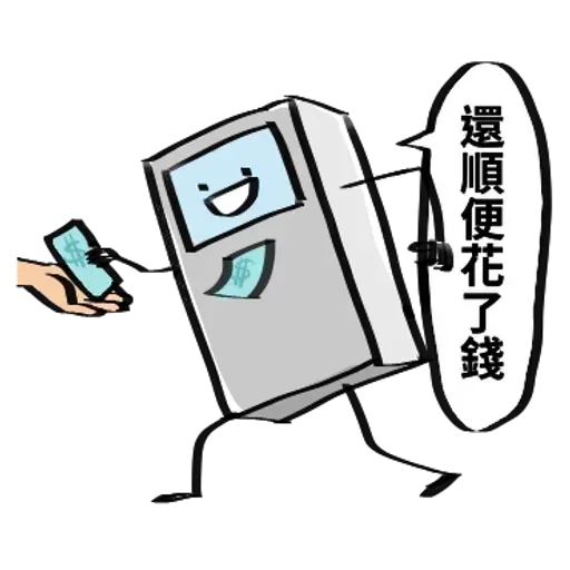 ATM2 - Sticker 21