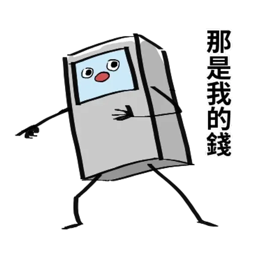 ATM2 - Sticker 20