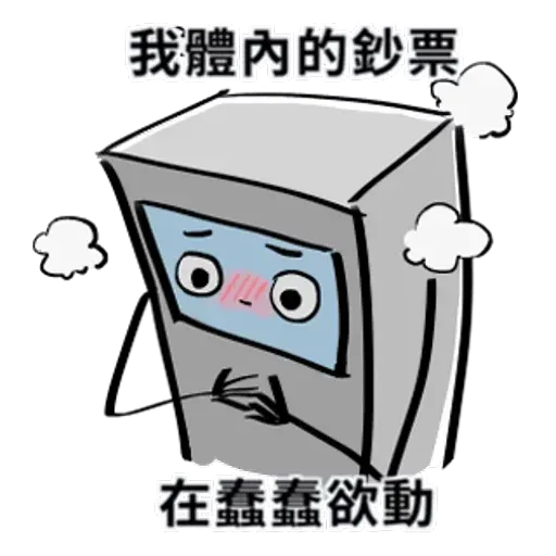 ATM2 - Sticker 10
