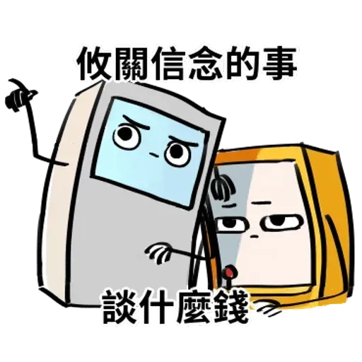 ATM2 - Sticker 17