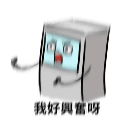 ATM2 - Sticker 29