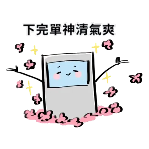 ATM2 - Sticker 12
