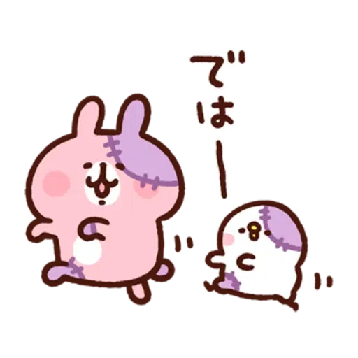 Piske & usagi heartwarming - Sticker 17