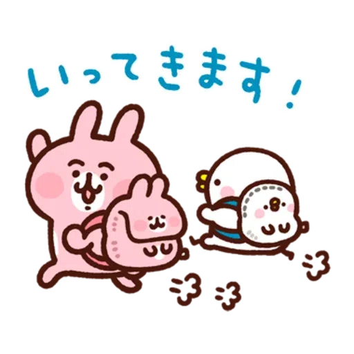 Piske & usagi heartwarming - Sticker 10