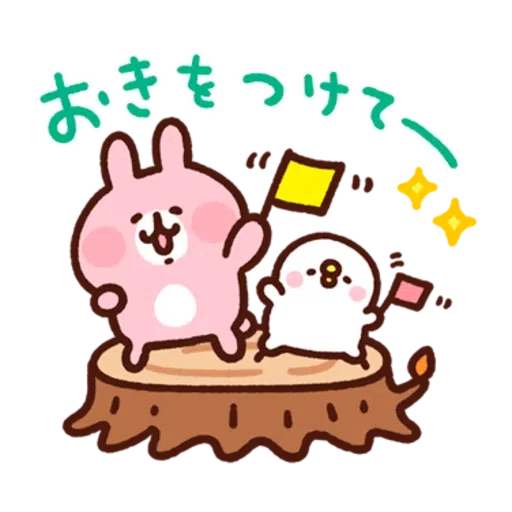 Piske & usagi heartwarming - Sticker 13