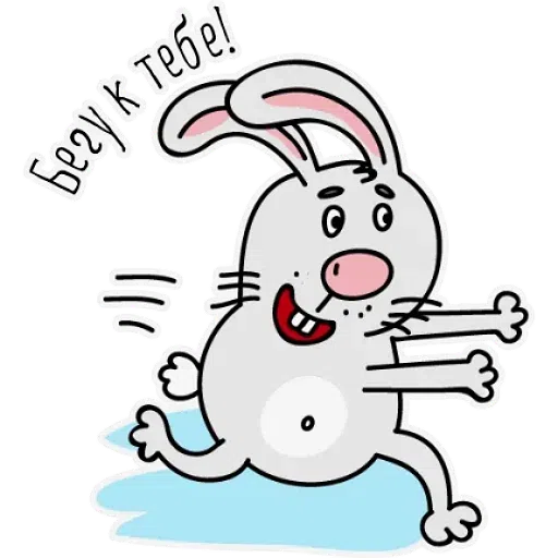 Ооо - Sticker 18