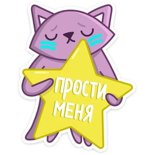 Ооо - Sticker 26