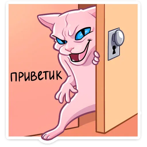 Ооо - Sticker 9