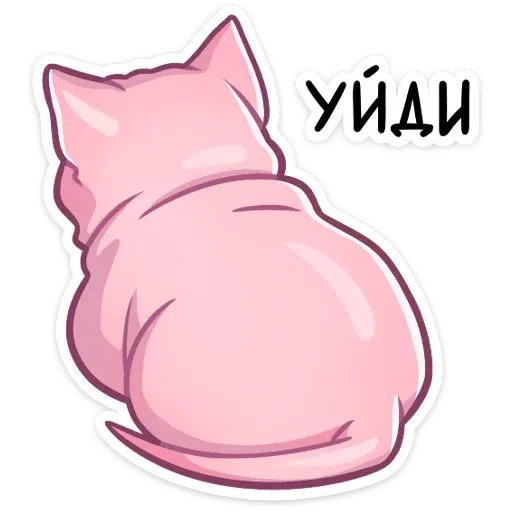 Ооо - Sticker 12