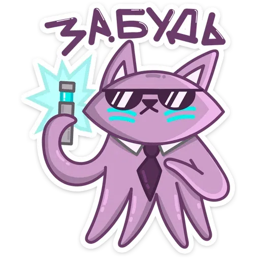 Ооо - Sticker 24