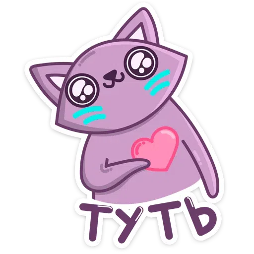 Ооо - Sticker 27