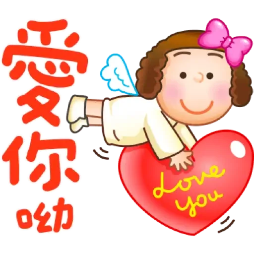 晴天P莉 Part 13 (滿滿的祝福) (節日) (1) - Sticker 19