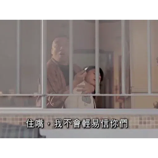 火速救兵3 - Sticker 17