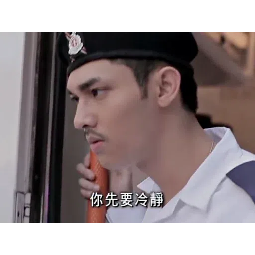 火速救兵3 - Sticker 10