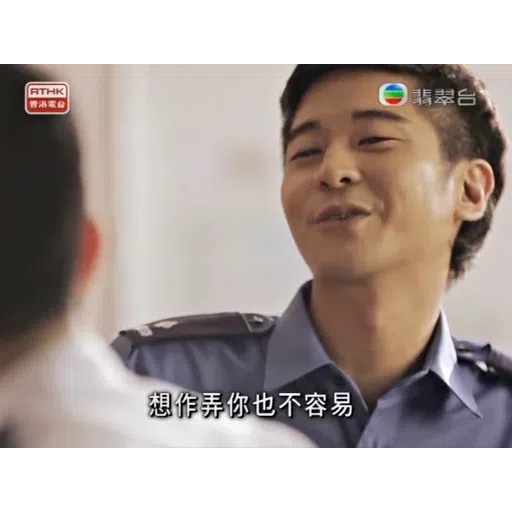 火速救兵3 - Sticker 14