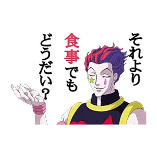 HUNTER×HUNTER 2 - Sticker 24
