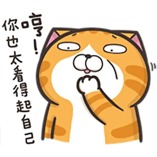 貓2 - Sticker 22