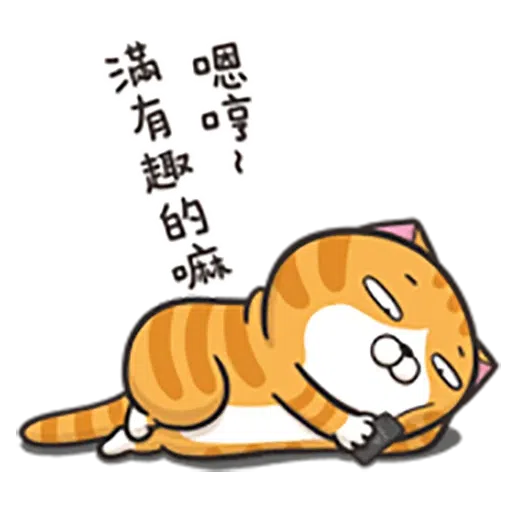 貓2 - Sticker 29