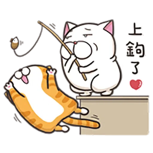 貓2 - Sticker 17