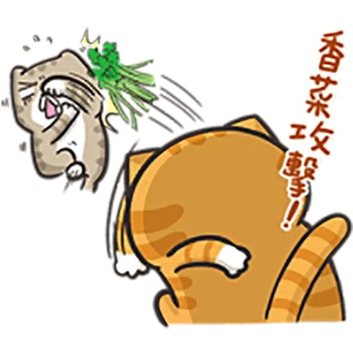 貓2 - Sticker 12