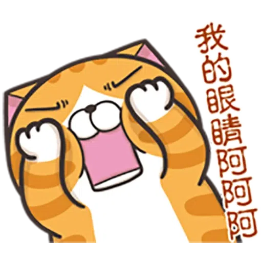 貓2 - Sticker 10