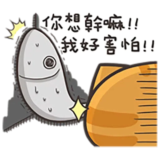 貓2 - Sticker 25