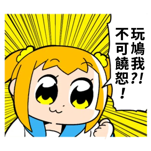 Popteamepic3 - Sticker 9