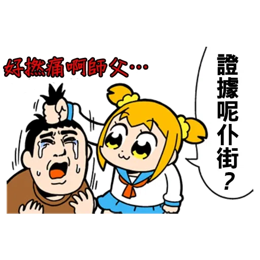 Popteamepic3 - Sticker 26