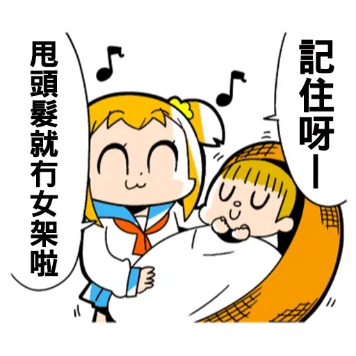 Popteamepic3 - Sticker 24