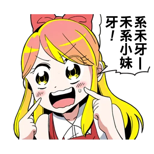 Popteamepic3 - Sticker 27