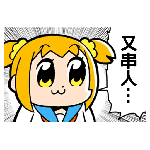 Popteamepic3 - Sticker 22