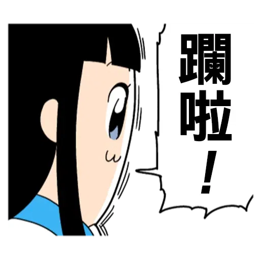 Popteamepic3 - Sticker 16