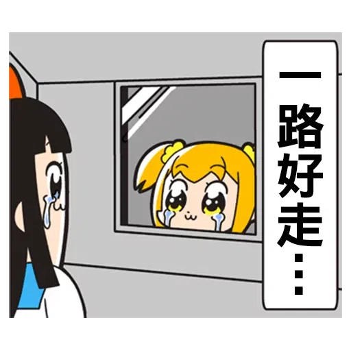 Popteamepic3 - Sticker 23