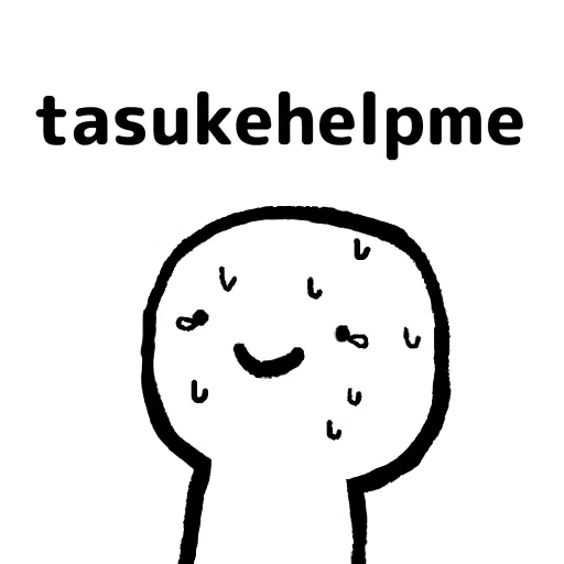 Japanenglish - Sticker 10