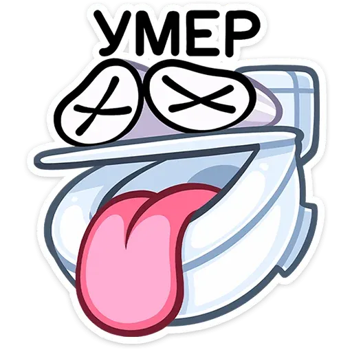 chuk - Sticker 26