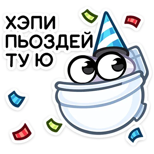 chuk - Sticker 9