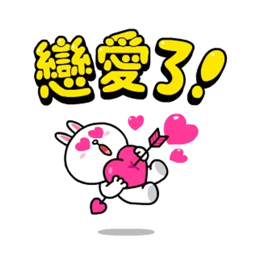 台灣無疫苗 - Sticker 13