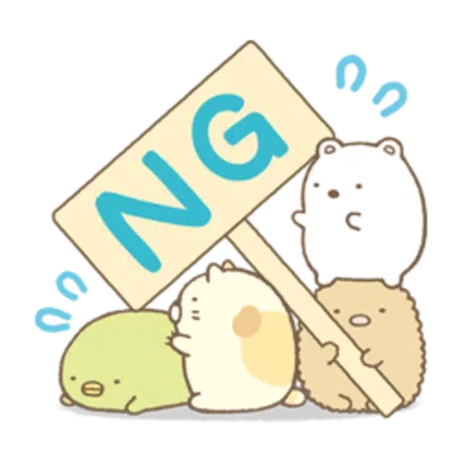 角落生物 - Sticker 21