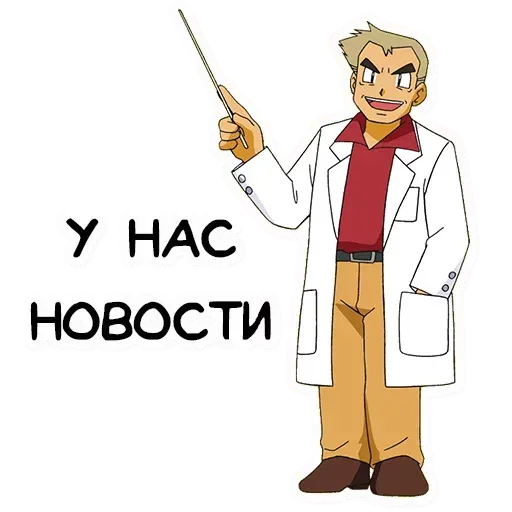 Покемон3 - Sticker 9