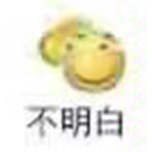 fa自用 - Sticker 26