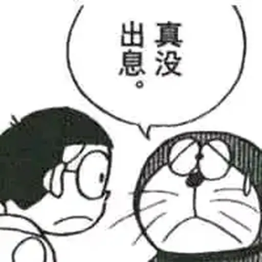 fa自用 - Sticker 25