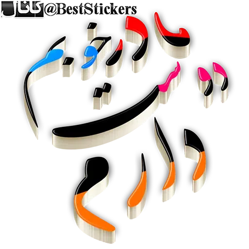 Xcvvb - Sticker 11