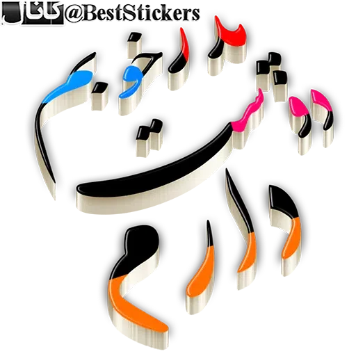 Xcvvb - Sticker 10