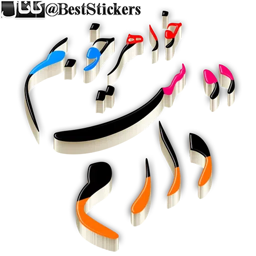 Xcvvb - Sticker 12